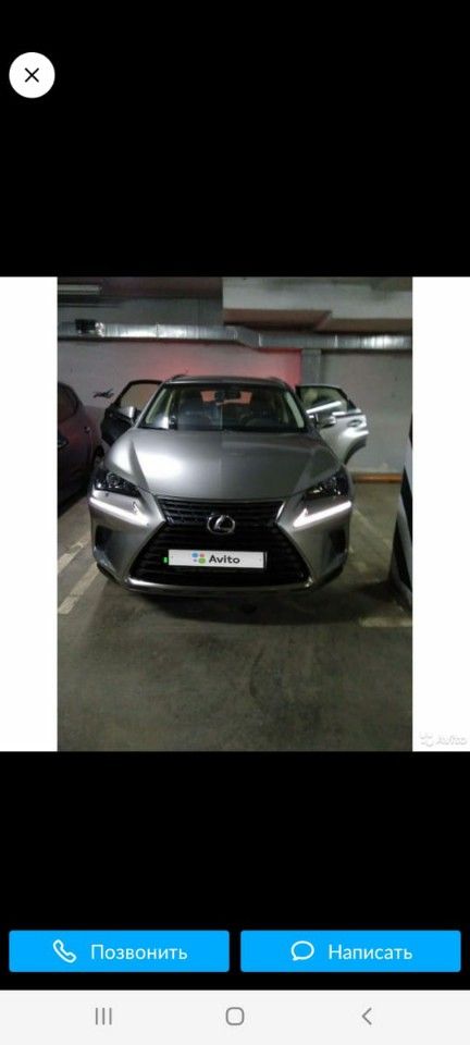 Lexus NX: фото владельца