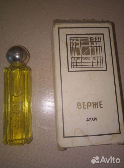 Духи Верже винтаж