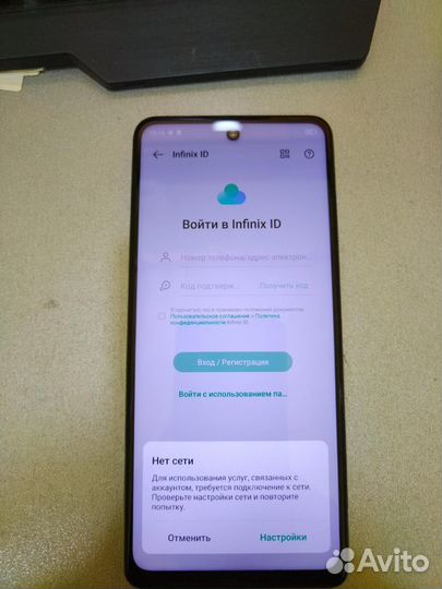 Infinix Note 30, 8/256 ГБ