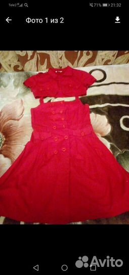 Сарафан для лета