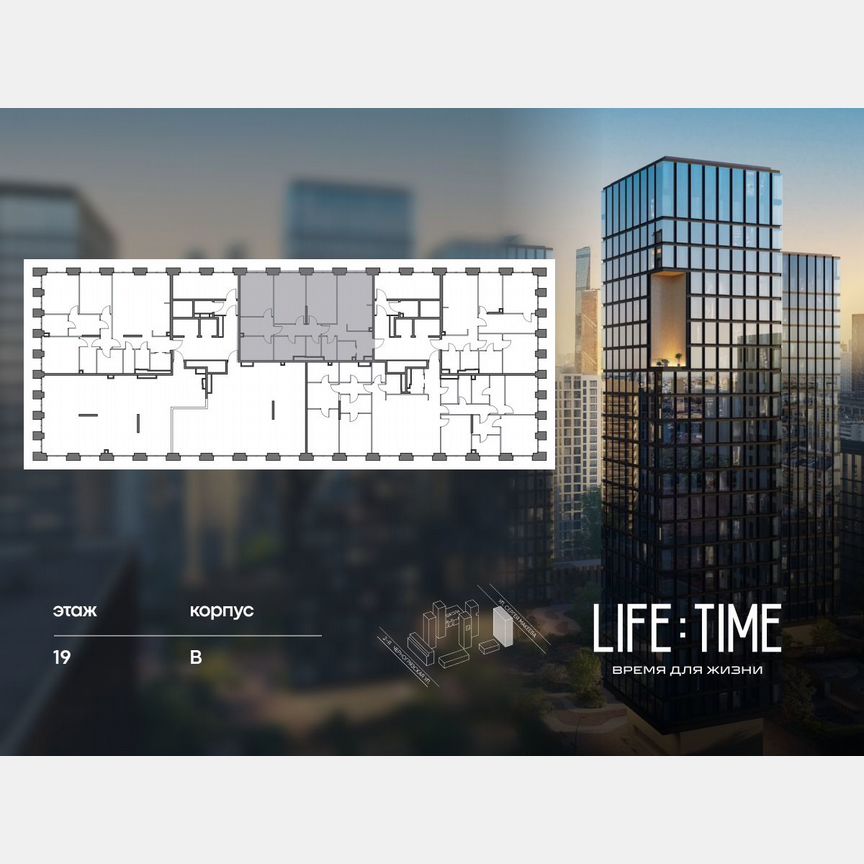 3-к. квартира, 129,2 м², 19/22 эт.