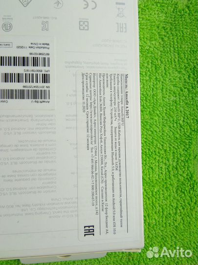 Умные часы amazfit A 2017