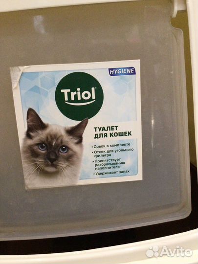 Кошачий туалет закрытый