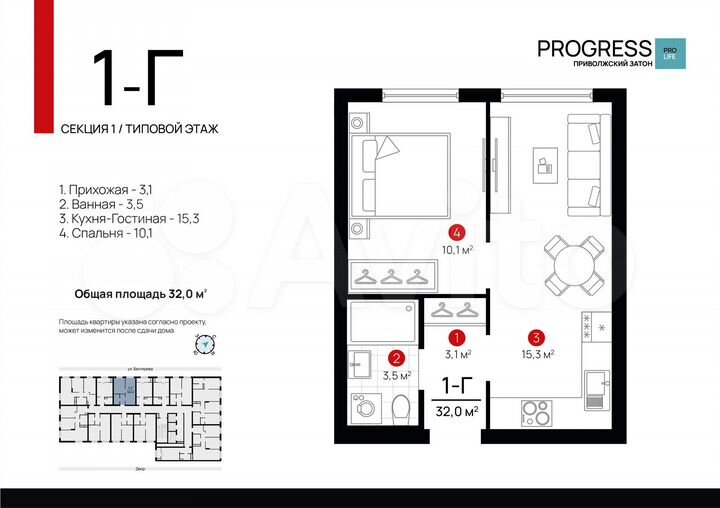1-к. квартира, 32 м², 20/24 эт.