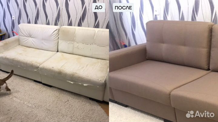 Обивка мебели