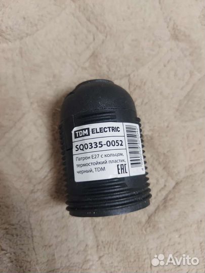 Патрон Е27, без кольца 3шт