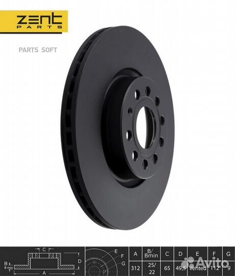 Zentparts Z06252 Z06252 диск тормозной передний\ A