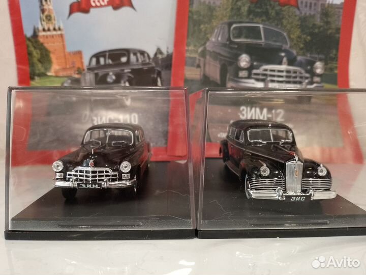 Автолегенды СССР deagostini