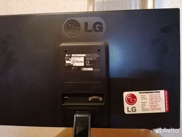 Монитор LG flatron e 1942