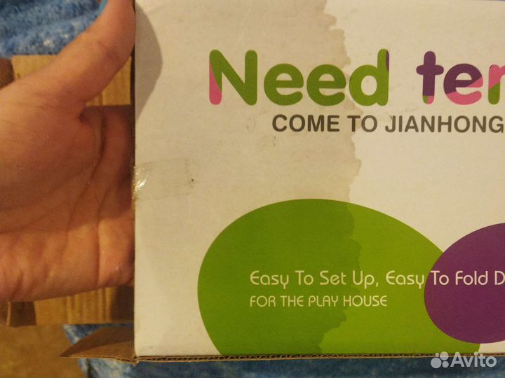 Детская палатка каркасная