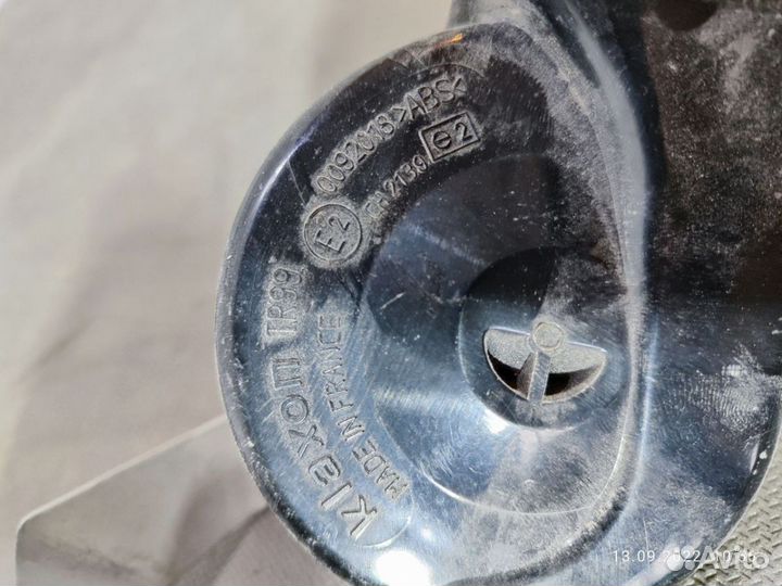 Клаксон Mazda 3-Series Б/У