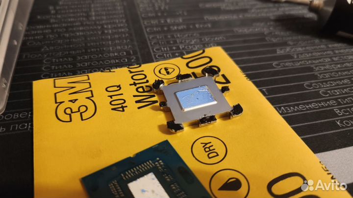 Процессор AMD Ryzen 7 8700G Скальпированный