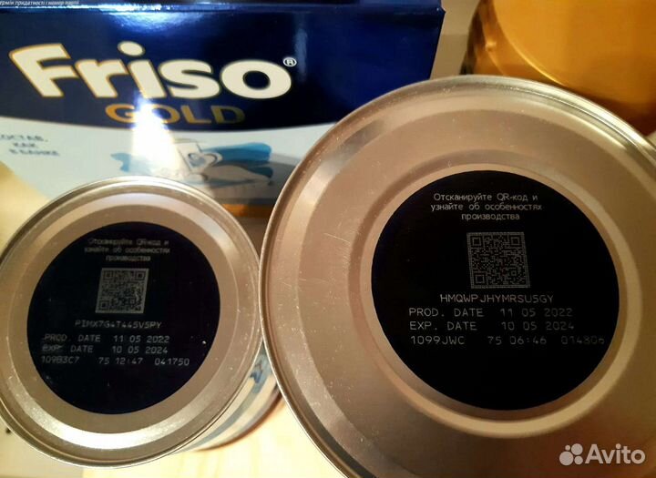 Фрисо голд 1, 400г/800г/1200г, Friso gold 1