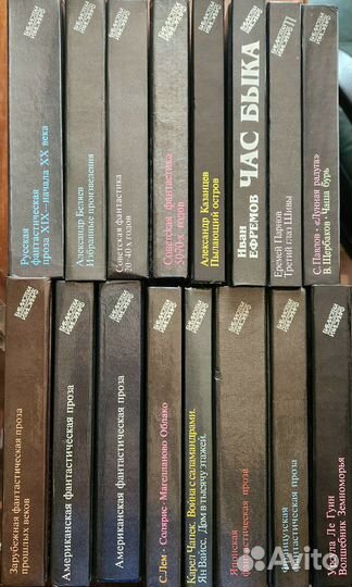 Книги серии Библиотека Фантастики