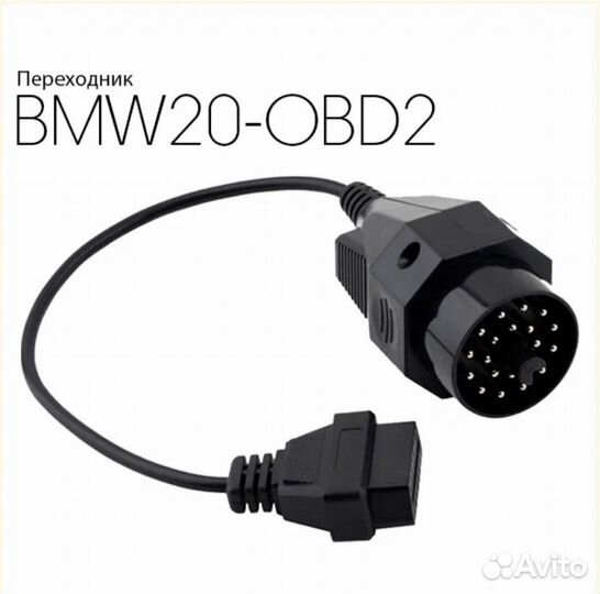 Диагностический сканер bmw inpa K+dcan