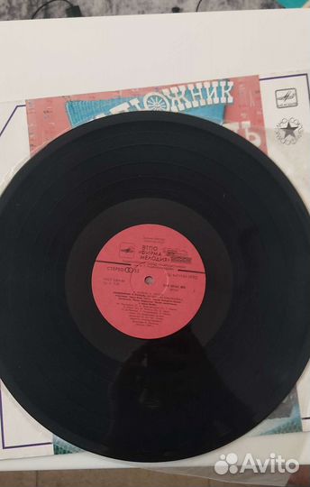 Пластинка Биндюжник и король