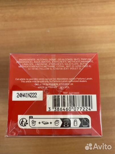 Lanvin modern princess