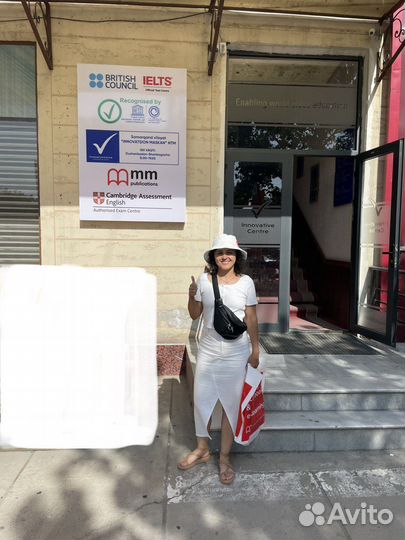 Репетитор по английскому языку онлайн