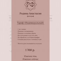 Фотограф, Куйбышев