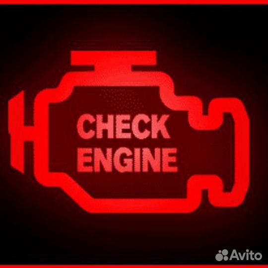 Автодиагностика