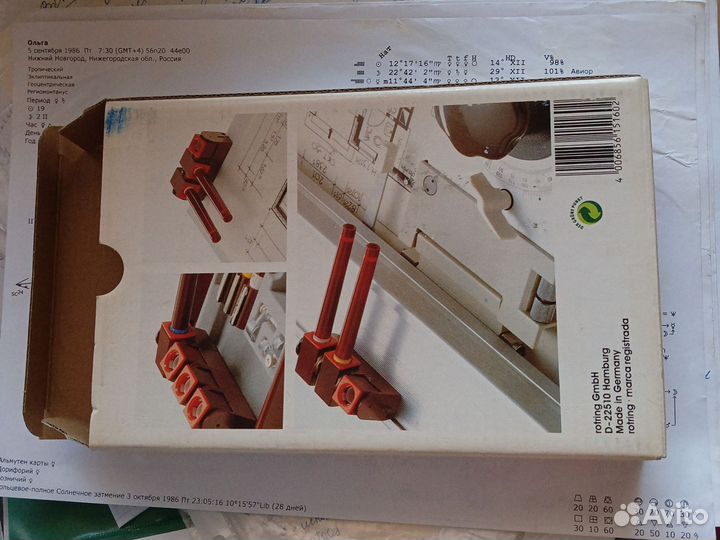 Pen Station Rotring изограф isograph