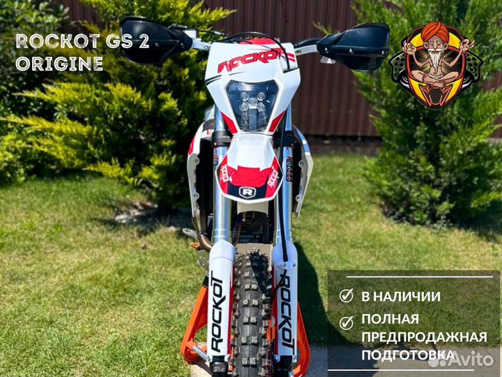 Эндуро Rockot GS 2 PR 250