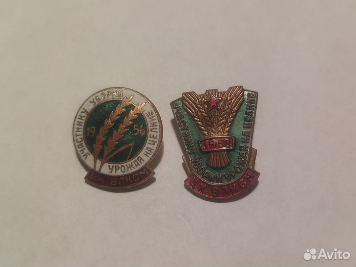 Участник уборки урожая на целине