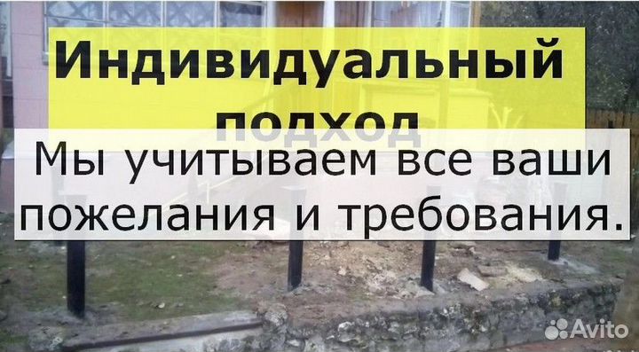 Винтовые сваи