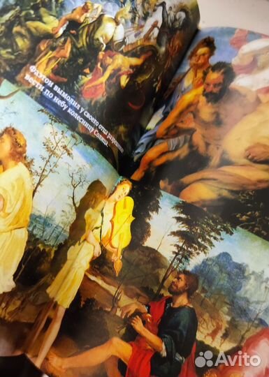 Стивен Фрай Греческие мифы. Герои