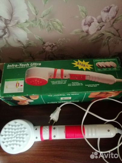 Виброакустический прибор с инфракрасным излучением