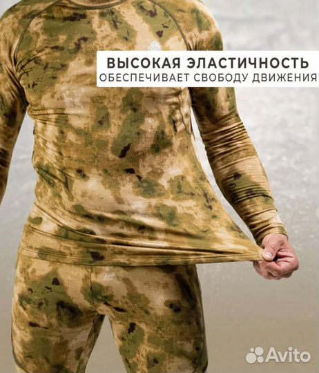 Мужское термобелье новое