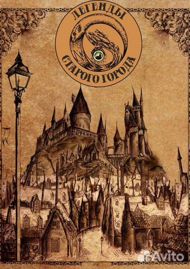 Экскурсии, дни рождения, квесты, мастер классы