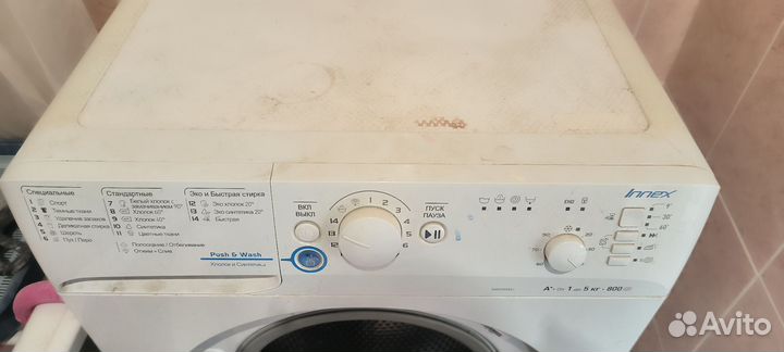 Стиральная машина indesit