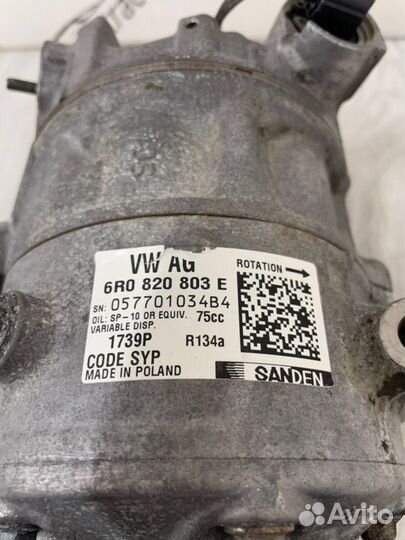 Компрессор кондиционера Skoda Rapid 1.6 2014