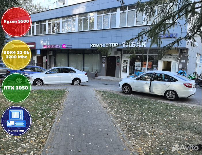 Мощный игровой AMD5500-RTX3050-32DDR4-KSQ17653-A520