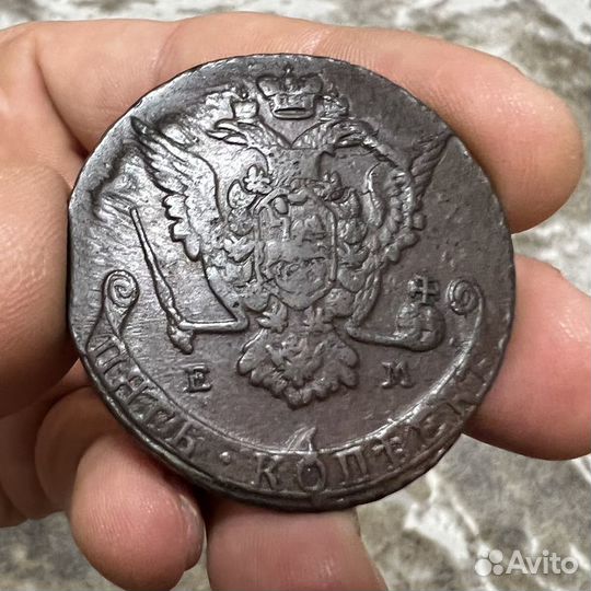 5 копеек 1775 ем