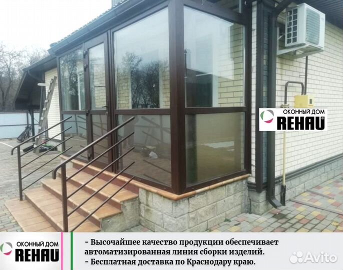 Rehau. Пластиковые окна, окна пвх от 7 дней