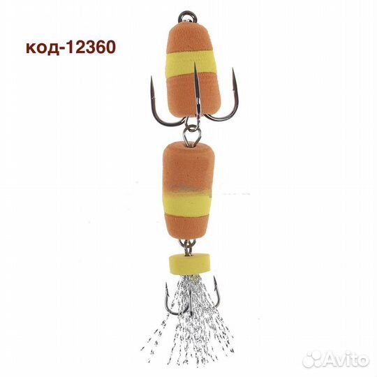 Мандула DL0002 8см