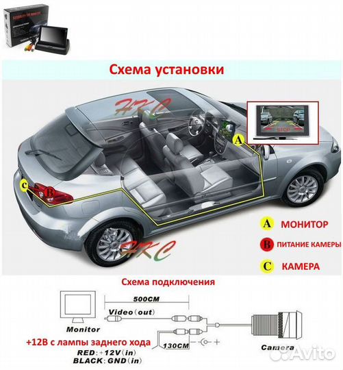 Монитор автомобильный 4.3-дюйма (10.7 см)