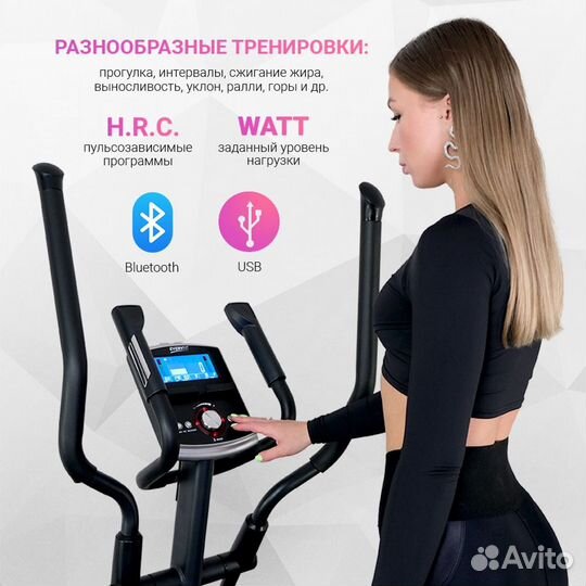 Эллиптический тренажёр Everyfit F2P