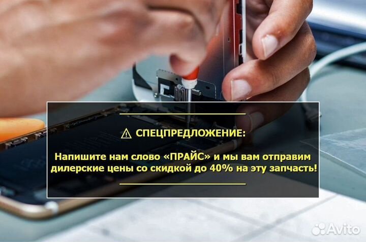 Дисплей для Honor Play Чёрный