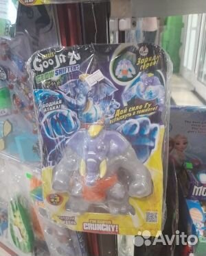 Гигабивень фигурка Гуджитсу