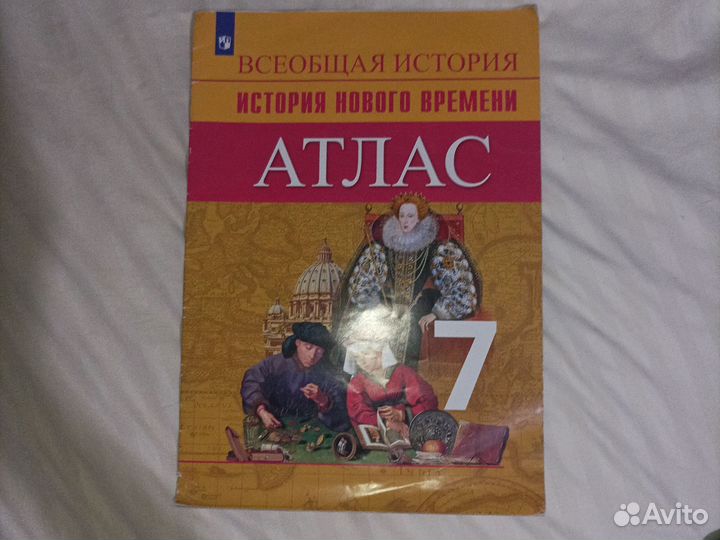 Starlight 7/6 класс test booklet, История России 7