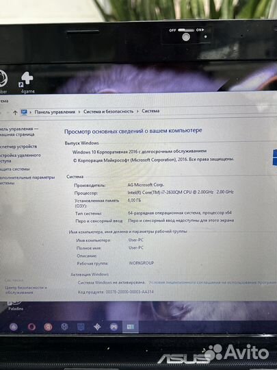 Ноутбук asus N53S