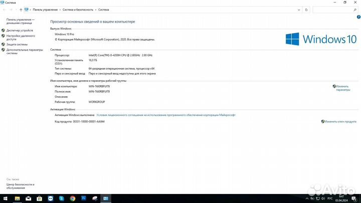 Игровой ноутбук msi