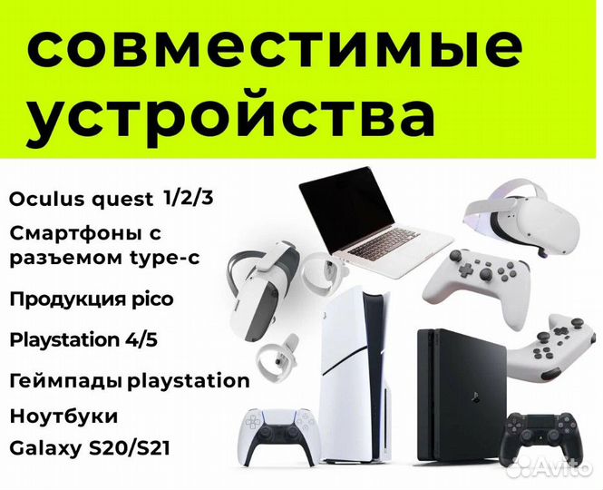 Кабель Oculus Type С- USB 3.2 (Oculus Quest) 5м