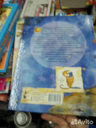 Маленький принц Сент-Экзюпери Антуан де