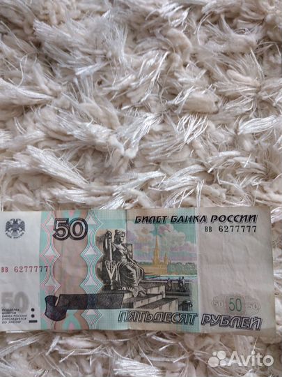 Купюры с красивыми номерами