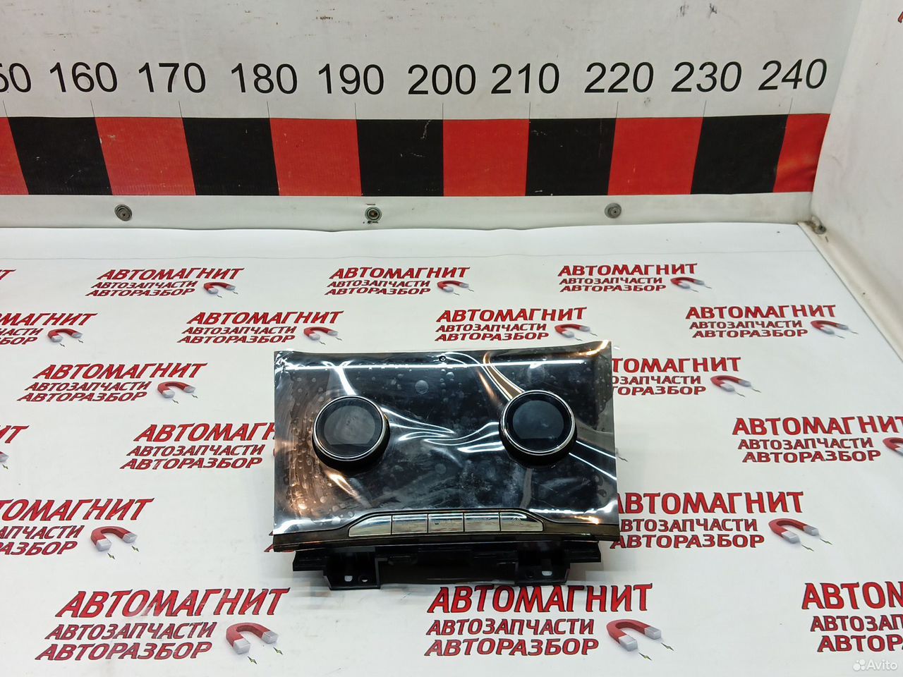 Блок управления климатом Exeed TXL