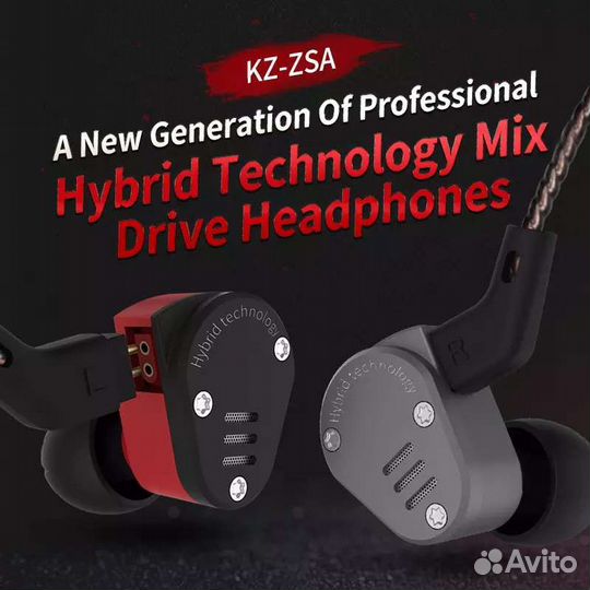 Hi-fi двухдрайверные (1DD+1BA) наушники KZ ZSA